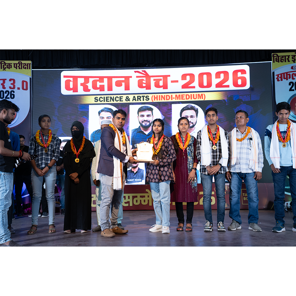 Bihar Board Exam 2026: क्यों है Target Board खास और Crash Course with Book Package जरूरी?