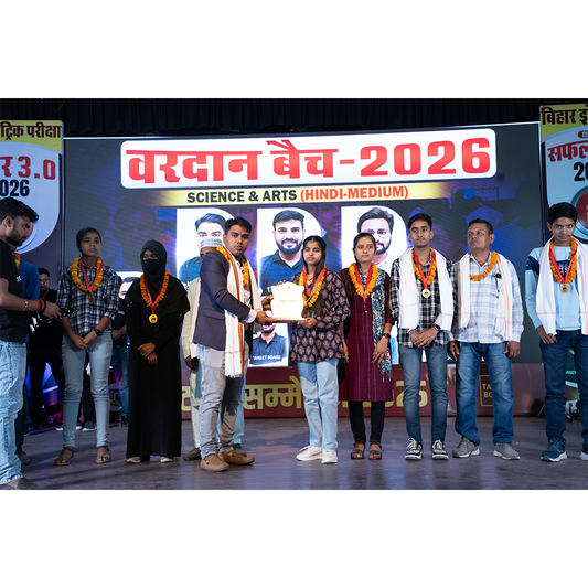 Bihar Board Exam 2026: क्यों है Target Board खास और Crash Course with Book Package जरूरी?