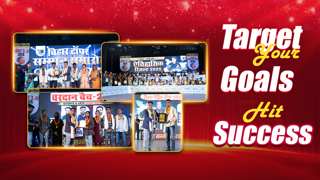 Target Board Crash Book: Bihar Board Class 10th & 12th Arts और Science के लिए स्मार्ट तैयारी